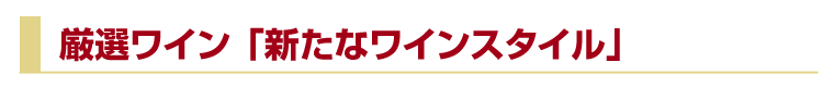 �����磻��ֿ����ʥ磻�󥹥������