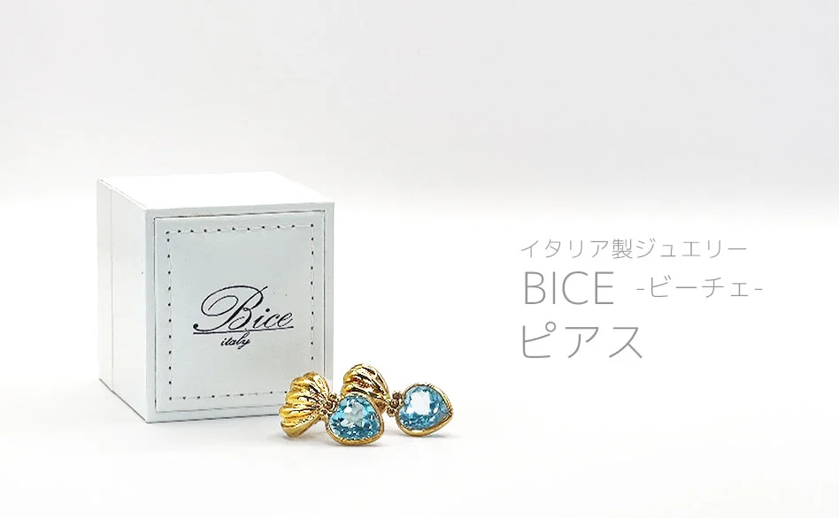 BICE ペンダントトップ